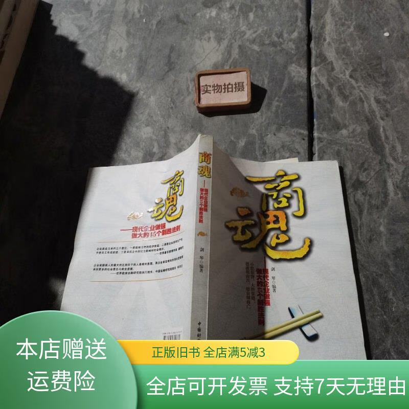 详细阅读:商魂(商魂台湾电影完整版在线观看) 商魂(商魂台湾电影完整版在线观看)